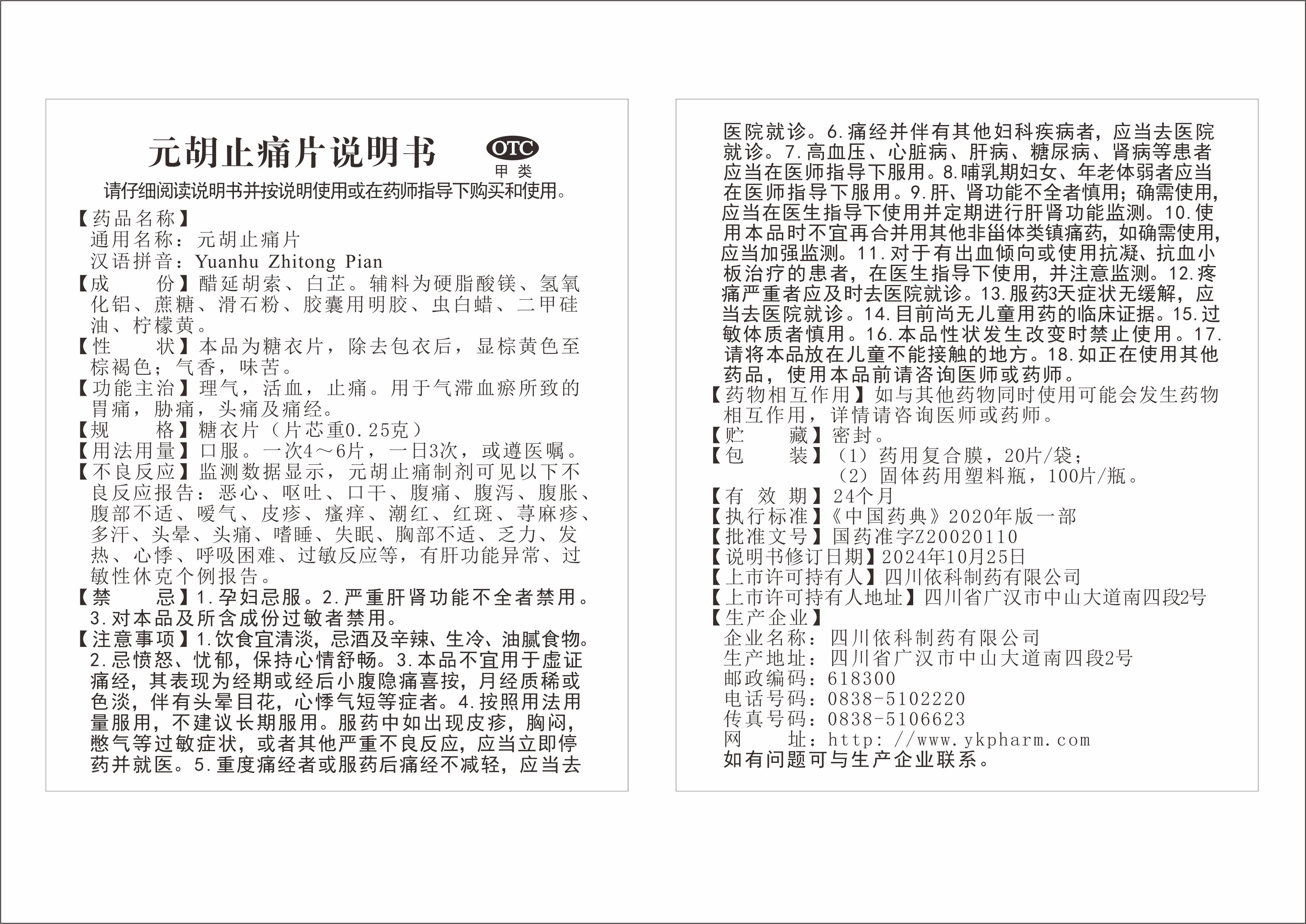 90e82ead3616ddea07fc05a218faf85b