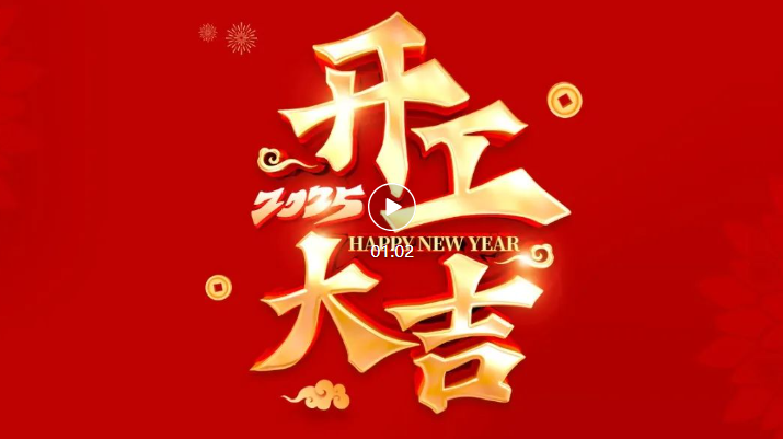 首页| 尊龙·Z6(中国集团)官方网站