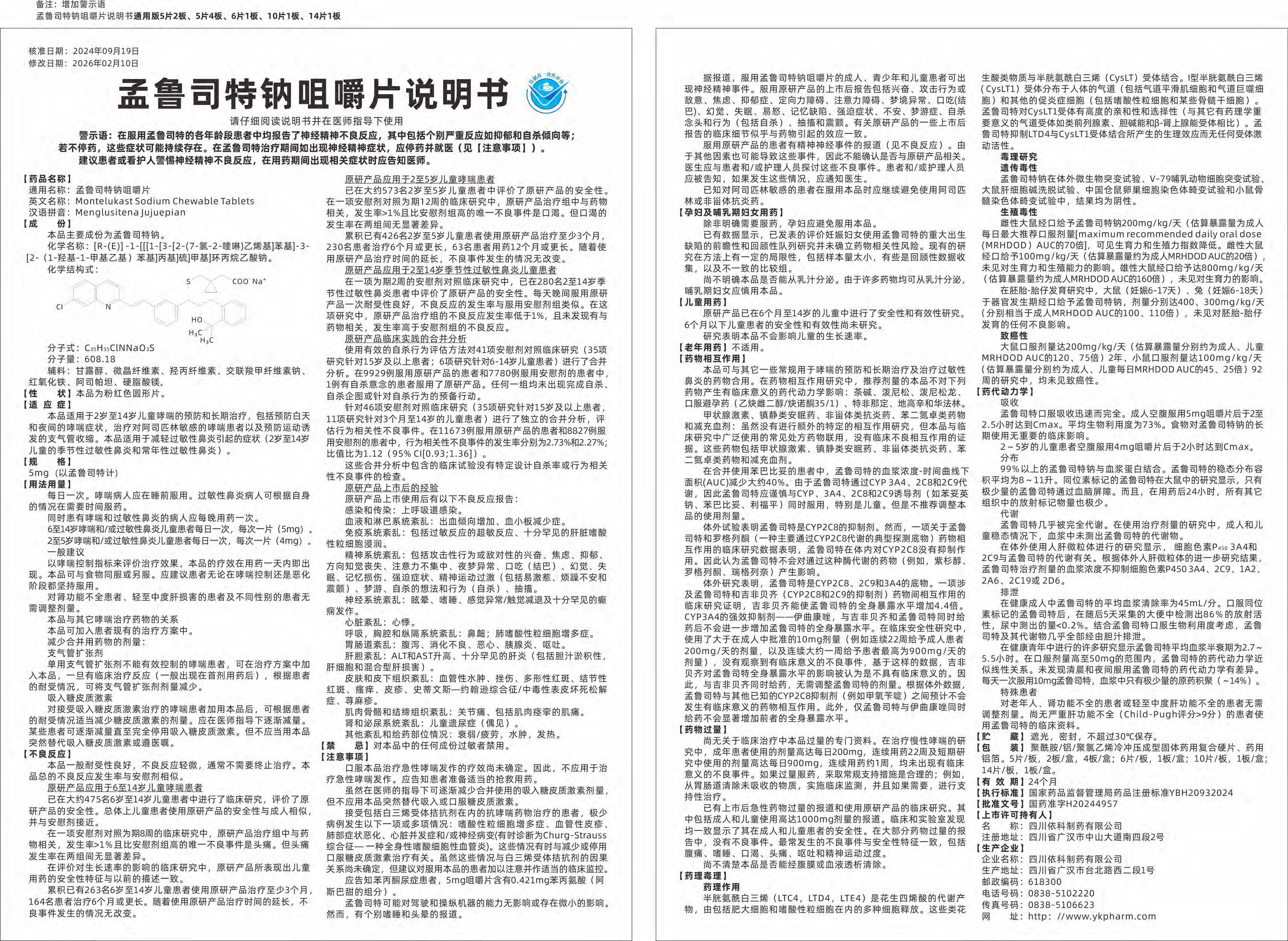 976752fa6b4eb65e3f043fad3a4344d0