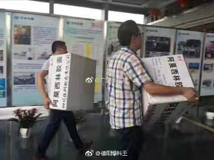 首页| 尊龙·Z6(中国集团)官方网站